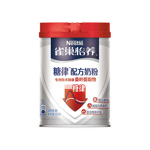 雀巢（Nestle）怡养糖律中老年奶粉高钙690g 桑叶提取物成人奶粉送礼送长辈