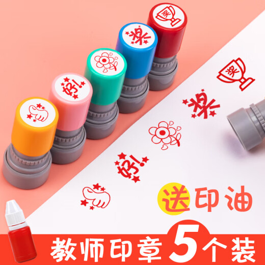 Teacher Mu Lei's comment award stamp, children's small seal stamp, cartoon cute praise, thumbs up, you are awesome, kindergarten encourages primary school students and teachers to use small red flower set, five-pointed star teacher 5 pieces - Type A