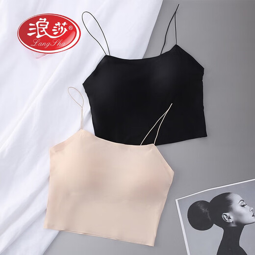 LangSha Ice Silk Seamless Beauty Vest Underwear Women's Summer Thin Tube Bra Wrapping Breast Small Breast Suspender Anti-Exposed All-in-One Skin Color + Skin Color One Size