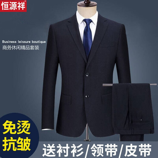 Hengyuanxiang quality slim suit suit men's suit three-piece business formal attire professional attire groom wedding dress Korean version upgraded black jacket + trousers tie belt 2XL (140-155Jin Jin equals 0.5kg)