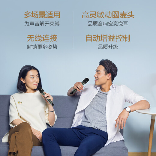 XGIMI (XGIMI) Kao wireless microphone C2 (for multi-scene, highly sensitive dynamic coil head, wireless connection, automatic gain control) More adaptation consultation customer service