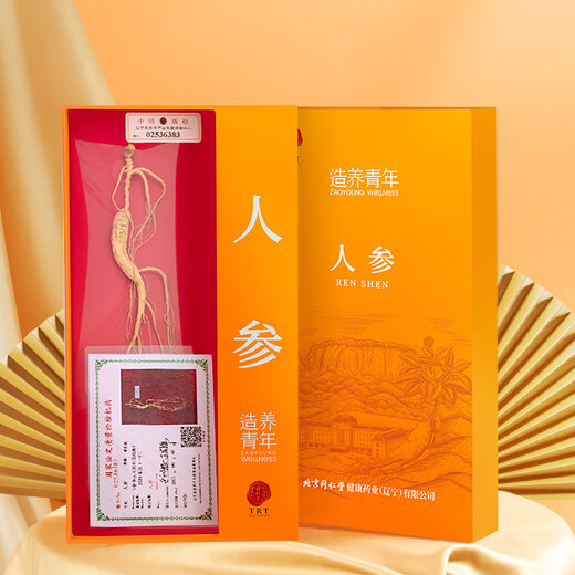 同仁堂品牌北京同仁堂人参礼盒5g长白山养生泡酒送礼补品【带证书