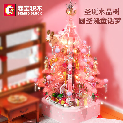森宝积木圣诞树拼装积木可旋转音乐八音盒兼容樂高难度男女孩摆件圣诞礼物 水晶圣诞树【675颗粒】