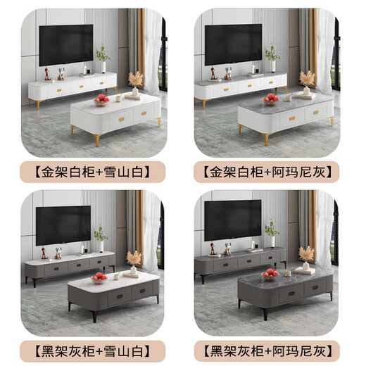 Huixun Jingdong's own brand slate coffee table TV cabinet combination set simple small living room floor storage cabinet black frame gray cabinet + snow mountain white slate countertop 1 meter * 0.5 meter coffee table
