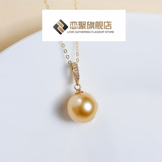 Fengxi red gold South Sea red gold bead pendant can be broken and buckled red gold bead pendant 1