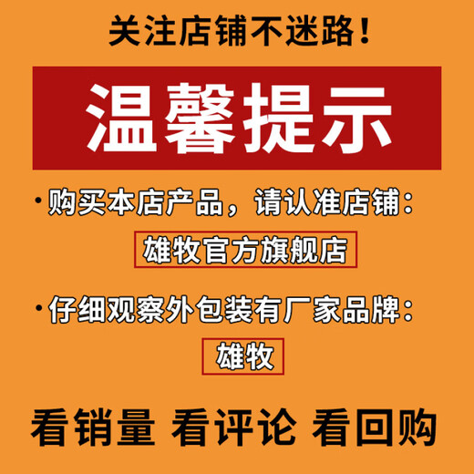Male herding pig day length fattening pig fattening and weight gain growth-promoting concentrated feed for piglets to be released early and fattening premix for large pigs 50 bags, real hair 65 bags