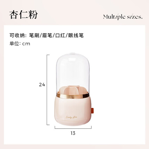 EACHY cosmetics storage box rotating dust-proof makeup brush barrel storage box pen holder brush barrel cosmetics lipstick box almond powder upgraded tilt design easy to open and close