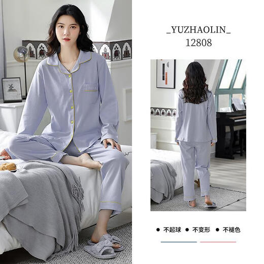 Pyjamas für Frauen Frühling und Herbst reine Baumwolle mit langen Ärmeln 2022 neue Baumwolldamen können im Sommer zu Hause getragen werden Anzug dünn W12808 M geeignet für 100Jin Jin entspricht innerhalb von 0,5 kg hochwertiger reiner Baumwolle