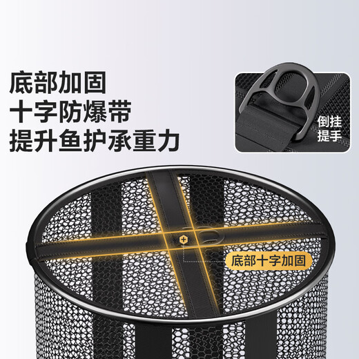 LIANQIU even ball fish guard fisherman bag black pit competitive fish net pocket fishing net rubberized thickened quick-drying small fish guard net fishing gear 45cm 3m black gold round fish guard