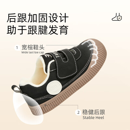Tyranis Kindergarten Indoor and Outdoor Shoes Winter 20 New Children's Shoes Plus Velvet Warm Shoes Girls Kindergarten Shoes Black 26 Inner Length 16.5cm Suitable for Feet Length 15.0cm