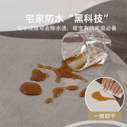 
Stoubu round carpet living room high-end computer chair floor mat free toilet indoor cushion home bedroom bedside blanket large area Late autumn maple-14105-round 140*140cm (round)