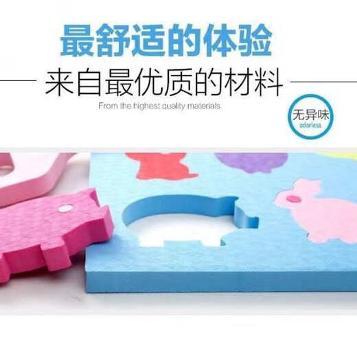 kankeirr儿童小班玩具积木桌面形状幼儿园泡沫认知宝宝拼装配对防撞 字母 50cm*50cm