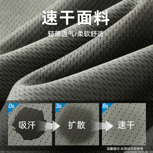 3013 Ji Hua Xin style long-sleeved physical training clothes round-neck reflective T-shirt men's spring and autumn physical long-sleeved quick-drying breathable gray green round-neck shirt - with reflective strips 180-185/92-96