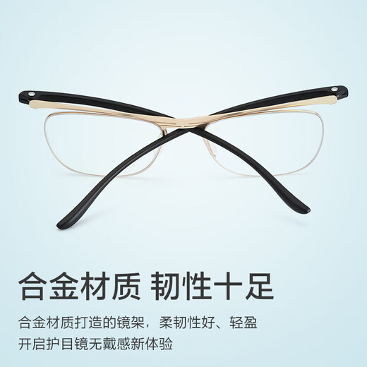 卡仕曼（CAXMAN）卡仕曼老花镜防蓝光金丝眼镜男女有度数高清老人镜女款100度