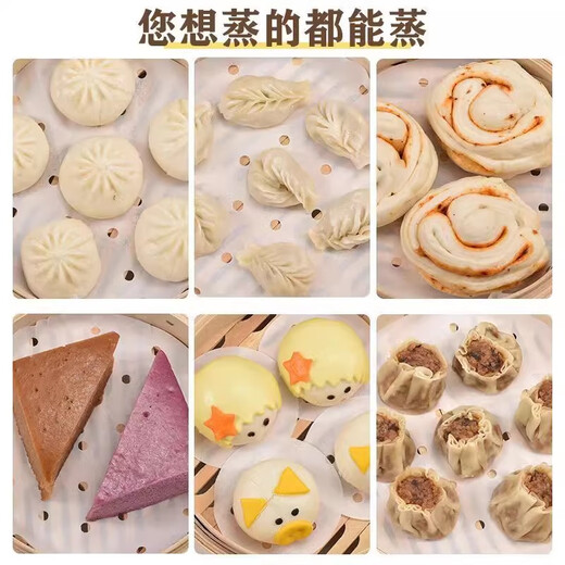 Zhongyuan Jiademei steamer paper food-grade non-stick steamed bun pad paper steamed bun paper household disposable size can replace the steamer cloth steamer paper 25cm*100 sheets