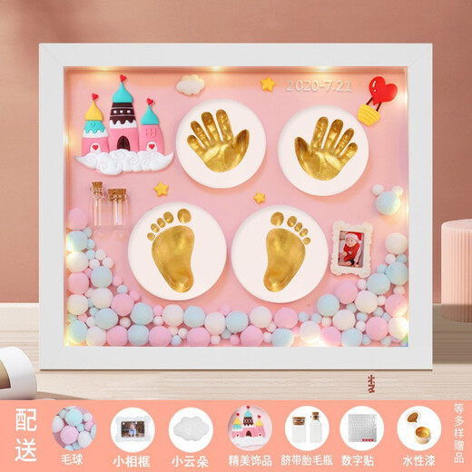 Yimi Baby Hand and Foot Print Mud