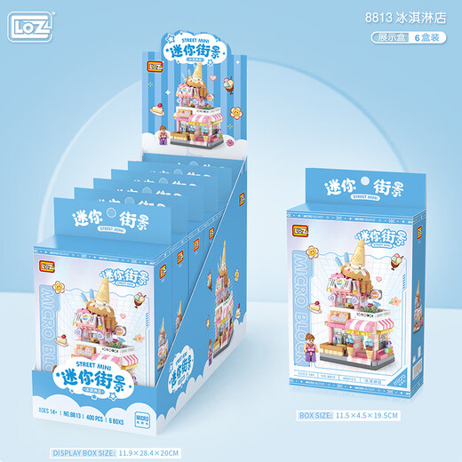Lizhi (Loz) small particle street view building block toy assembly model 12-15 years old boys and girls birthday gift 8813 ice cream
