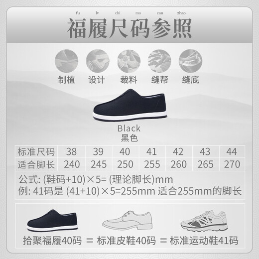 Shiju printemps et automne chaussures en tissu traditionnel hommes chaussures paresseuses rétro vieil homme grand-père d'âge moyen et de papa âgée