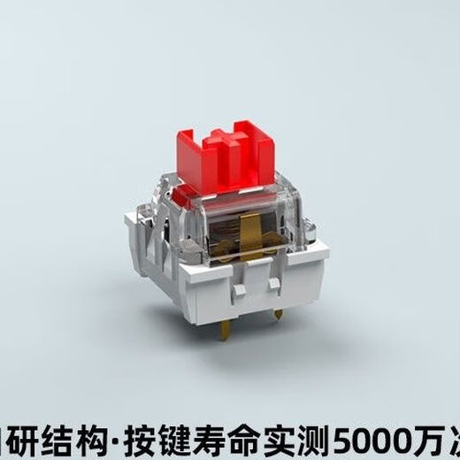 客制机械键盘轴体修复青轴黑轴茶轴红轴尘轴连点维修更换轴一字 防尘黑轴10个装 收藏店铺送拔轴器