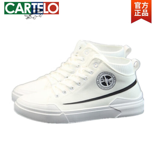 卡帝乐鳄鱼（CARTELO）帆布鞋男高帮2025秋季透气男鞋百搭中帮小白鞋子休闲运动潮鞋板鞋 白色 3001泰克 41 标准码