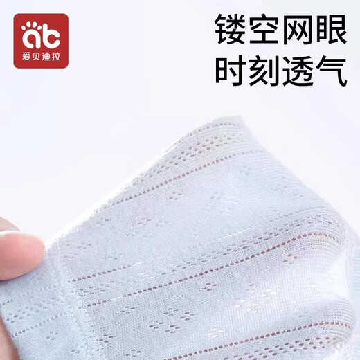 Aibedira Baby Baby Windeln können mit Windelhosen Unterwäsche für Windelnhosen gewaschen werden, damit Jungen und Frauen Windeln in der Toilette Babyabscheider 2 Packs [Antibakterielles Netz Baumwoll] Dessert Rabbit-S-Code [vorgeschlagen für 6-15 Monate] aufgeben, [vorgeschlagen]