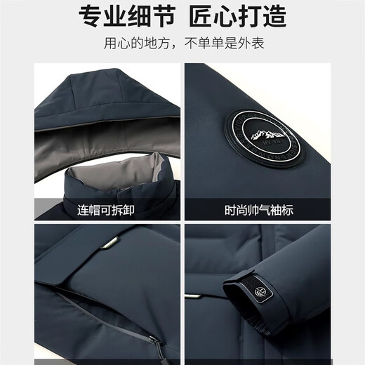 Wirpta高端品牌羽绒服男士短款2024冬季新款连帽可拆卸鹅绒商务休闲外套 9757黑色 L 175/92A