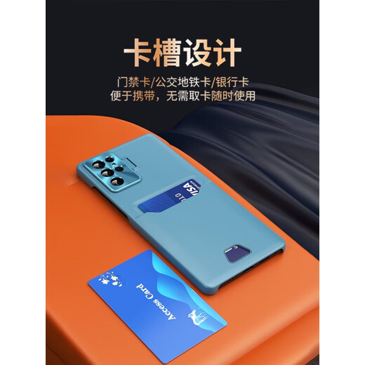Geeignet für Samsung S22ultra Mobiltelefon Hülle Halbpack-Normalleder S22U-Kartenbeutel Schutzhülle Heckhülle
