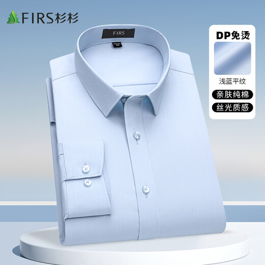 Shanshan DP no-iron 80-count pure cotton long-sleeved shirt men's business casual striped skin-friendly anti-wrinkle men's shirt
