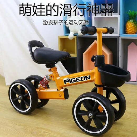 飞鸽（FLYING PIGEON）儿童四轮平衡车滑行无脚踏车1-3-6 岁婴儿 学步车溜溜车 活力橙【大轮款+减震】 适合身高85-120CM