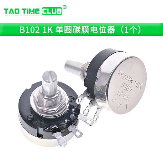 RV24YN20S carbon film potentiometer + scale plate + knob 1K 2K 10K 100 500 single-turn adjustable resistor B102 1K (1 piece)