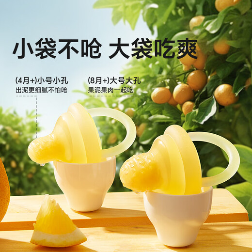 Royal Pet Bite Fruit and Vegetable Bag Baby Fruit Eater Food Complementary Baby Baby Bite and Play Teething Tool Full Silicone Teether S Type (4 Months+, 25 Liquid Silicone) 1 Pack