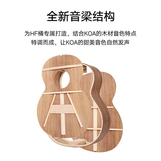Tom HM5 Ukulele Principiantes Adultos y niños KOA Acacia Madera Full Sunn Small Guitar de 26 pulgadas [Caja eléctrica] Cuerdas de titanio importadas