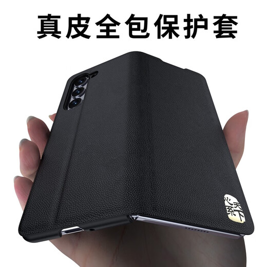 
MR.G is suitable for Samsung Z Fold5 mobile phone case W24 folding screen genuine leather flip cover protective case full-cover anti-fall, anti-wear, anti-fingerprint high-end fashion leather case for men and women black [head layer real cowhide]