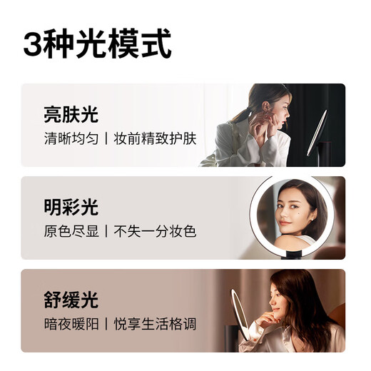 Miguang AMIRO makeup mirror with light led desktop dressing mirror O2 high-definition intelligent fill-in light dormitory beauty mirror small black mirror