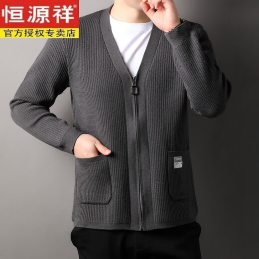 
Hengyuanxiang wool cardigan men's autumn and winter V-neck zipper sweater jacket trendy casual knitted cardigan black (100 pills) 180