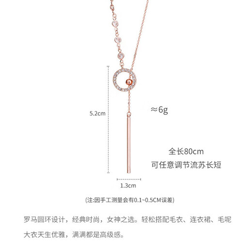 MIMORE Roman ring sweater chain women's high-end light luxury long necklace 2025 new accessories autumn and winter tassel pendant