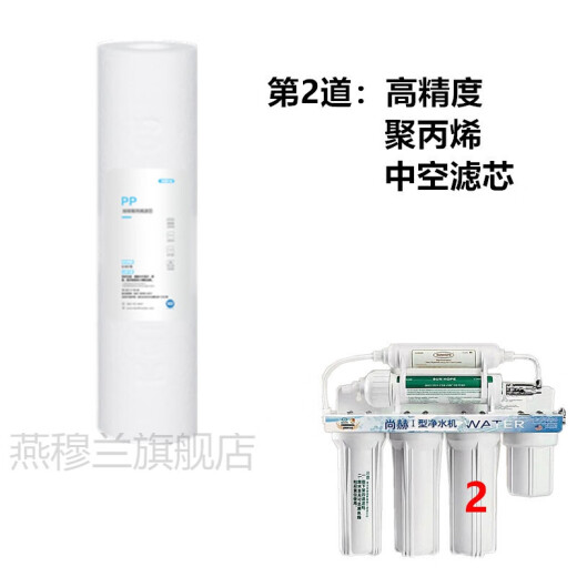 尚赫1型净水机滤芯尚赫水机滤芯净水器原装原厂全套配件扳手活性 原装升级12346级song1支1级滤芯
