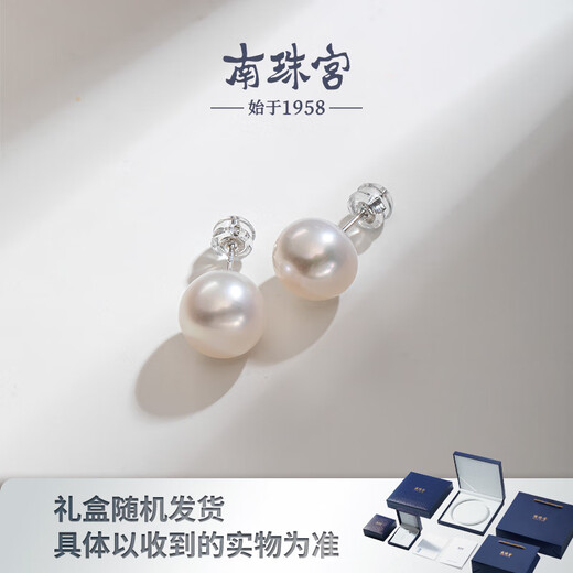 Nanzhu Palace 925 Silver Freshwater Pearl Earrings Large Particle Earrings C-E008SD-Y Versatile and Simple 9.0-10.0mm