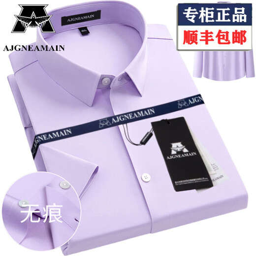 Ajgneamain Shirt à manches à manches courtes Hommes haut de gamme Brand Haut-de-Tabille de couleur 2025 Business Summer Young Luxury Men's Shirt Short DX66-5 Green frais [adapté à la peau et cool et respirant] 38 tailles (recommandée 100-120 Jin [Jin est égal à 0,5 kg]))