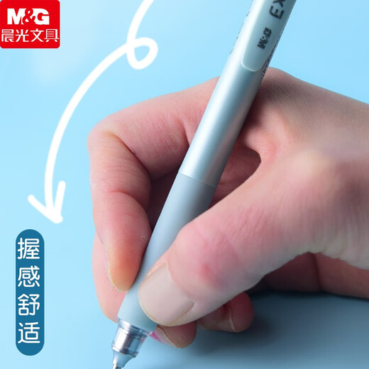 晨光好顺滑按动中性笔黑笔针尖锥按动笔st笔头0.5mm速干大容量秒干签字碳素笔水笔学生用k2601 30支晨光秒干笔芯+黑白笔杆各1支/共2支