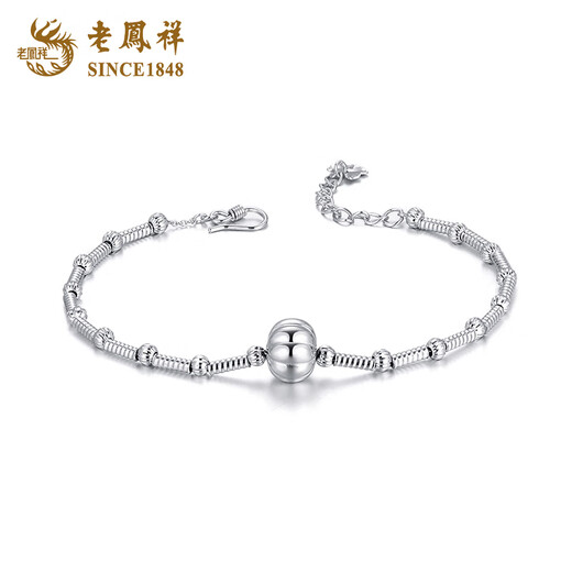 Lao Fengxiang PT950 platinum lantern bead bracelet for women, new style jewelry, versatile birthday gift for girlfriend and wife, platinum lantern bead bracelet, about 7.9g