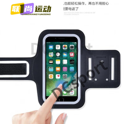 Drilled running arm bag for men and women, outdoor fitness equipment, sports mobile phone armband, 6.5-inch arm bag, classic 6.5-inch black