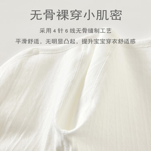 婧麒（JOYNCLEON）新生婴儿衣服春秋连体纯棉亲肤内穿套装新生儿外出抱衣爬服夏 提花黄柿柿如意连体衣 73cm