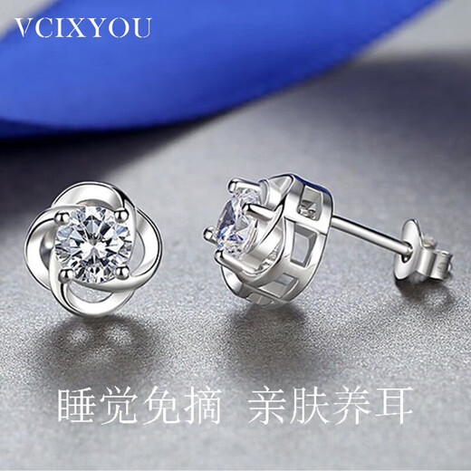 VCIXYOUPT950 platinum four-leaf clover earrings for women, platinum earrings for confession, anniversary birthday gift for girlfriend, platinum four-dimensional earrings + platinum earplugs (local warehouse)