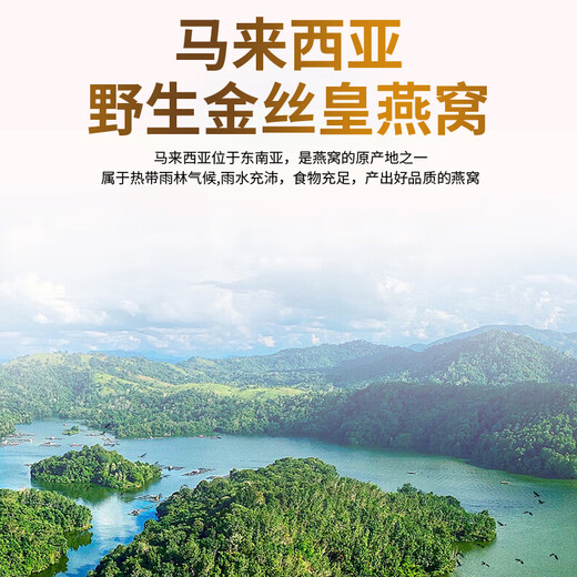 FOMEC'S丰美氏马来西亚金丝皇燕窝礼盒70ml*6 【中秋礼品】送父母长辈
