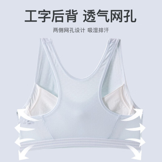 俞兆林少女运动内衣防震跑步背心初中高中生女学生发育期透气文胸 9215白色 1件 L /80（85-100斤）