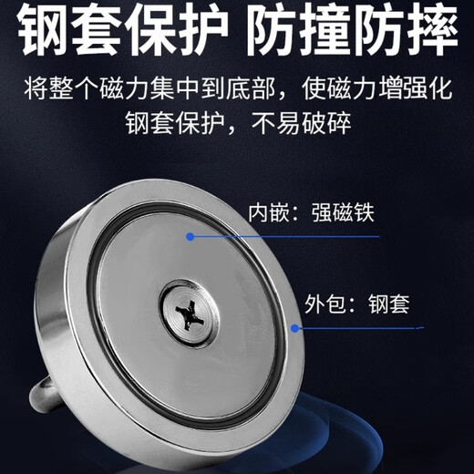 Shanhe Works Powerful Magnet High-Strength Iron-Absorbing Stone Round Salvage Iron-Absorbing Large Strong Magnetic Ring Magnetic Suction Cup D48 Diameter 48mm