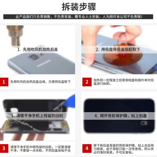 小米（MI）适配小米12原装后盖玻璃米12X后壳手机电池盖米12S外壳米12spro盖 小米12/X/S【黑色+镜框】 副厂后盖+镜框+辅助材料