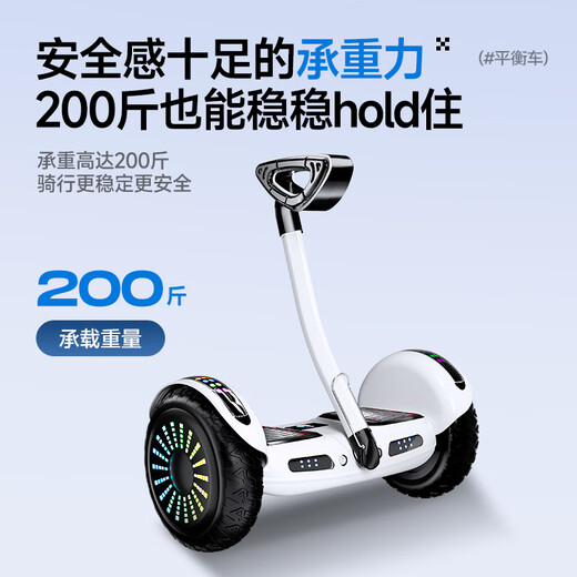 梦多福电动平衡车成人6-12岁智能体感10岁到15岁儿童双轮腿控自动平行车 10吋曜岩黑【旗舰版丨60km续航】 【54V+三控+APP+炫光越野轮】
