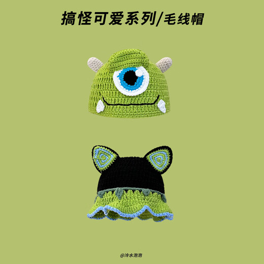 Meilun Mei Pian's same style cute and funny woolen hat for women, autumn and winter warm ear protection cartoon green knitted pullover hat for men, green frog headband M (56-58cm)